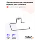 Держатель для туалетной бумаги KLE-LT016