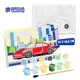 Картина по номерам «Машина» 20x28.5 см
