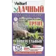 Грунт Veltorf Удачный универсальный 10 л