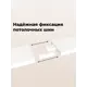 Соединитель-переходник однорядный для шинного потолочного карниза Evoli в упаковке 3 шт