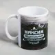 Кружка Дорого Внимание Максим 330 мл керамика