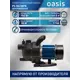 Насос садовый поверхностный Making oasis everywhere KN21122132 расход 3300 л/ч