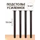 Ножка круглая Big house Лофт 730x51x51 мм черная матовая гладкая 15 шт.