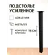 Ножка квадратная Big house Лофт 730x40x40 мм черная шагрень 1 шт.