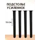 Ножка квадратная Big house Лофт 730x40x40 мм черная шагрень 4 шт.
