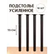 Ножка круглая Big house Лофт 730x40x40 мм черная матовая гладкая 16 шт.