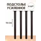 Ножка круглая Big house Лофт 730x51x51 мм черная матовая гладкая 6 шт.
