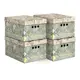 Набор коробок 4 шт Valiant Boho Green 25x18.50x33 см 15.30 л картон цвет светло-зеленый