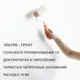 Грунтовка перед окрашиванием Alin Ultra primer 1кг прозрачный