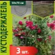 Кустодержатель разъёмный Лкка круглый 4x500x700 мм 3шт