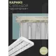 Карниз шинный двухрядный из ПВХ цельный ПоставщикоФФ дизайн 02 пластик 100 см