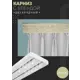 Карниз шинный двухрядный из ПВХ цельный ПоставщикоФФ дизайн 24 пластик 100 см