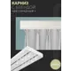 Карниз шинный двухрядный из ПВХ цельный ПоставщикоФФ дизайн 29 пластик 100 см