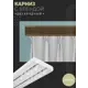 Карниз шинный двухрядный из ПВХ цельный ПоставщикоФФ дизайн 31 пластик 100 см