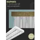 Карниз шинный двухрядный из ПВХ составной ПоставщикоФФ дизайн 27 пластик 300 см