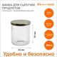Банка для сыпучих продуктов 380 мл 80x90 мм Завод Элетех стекло/металл цвет прозрачный