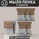 Жидкое мыло для рук BOOCO Кокос 1.7 л