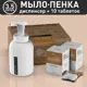 Жидкое мыло для рук BOOCO Корица 3.5 л