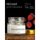 Свеча ароматическая в банке Nota Wild strawberry 100 мл