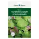 Семена овощей салат Американский коричневый
