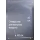 Вакуумный пакет 200 шт 40x60 см Pack Innovation полиэтилен цвет бесцветный