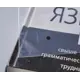 Вакуумный пакет 15 шт 30x50 см Pack Innovation полиэтилен цвет бесцветный
