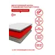 Матрас Vitaflex Anatomic V Sk 160x180 см беспружинный, двуспальный, ортопедический