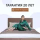Кровать Mooniq Vellux 180x110x200 см цвет светло-коричневый