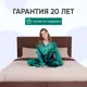 Кровать Mooniq Vellux 180x110x200 см цвет коричневый