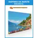 Картина на холсте Great Idea "Море" 60x40см 34387
