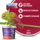 Краска EUROPAINT В_ЛМ_1113_2БЕ14 10 л цвет бёрн