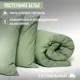Комплект постельного белья Urban family Олива 637 полутораспальный перкаль 70x70 см, разноцветный