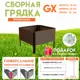 Грядка готовая оцинкованная Delta-Park G x 0.32x0.32 м коричневый