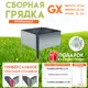 Грядка готовая оцинкованная Delta-Park G x 0.32x0.32 м серебристый