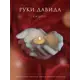 Кашпо АА-503 Alfa-art 15 см 0.2 л гипс белый