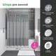 Шторка для ванной комнаты IDDIS Basic B44P224i11