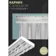 Карниз шинный трехрядный из ПВХ цельный ПоставщикоФФ дизайн 06 пластик 100 см