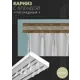 Карниз шинный трехрядный из ПВХ цельный ПоставщикоФФ дизайн 20 пластик 120 см