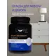 Краска для мебели и декора Lune Coloree цвет белая жемчужина 0.5 л