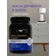 Краска для мебели и декора Lune Coloree цвет горный туман 0.5 л