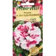 Семена цветов Гавриш петуния Дуо бело-розовый 5 шт.