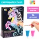 Светящийся пазл Единорог 7516338 Puzzle Time