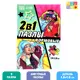 Фигурные пазлы 2 в 1 Крутые девчонки Puzzle Time