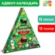 Адвент-календарь 12 пазлов по 24 детали Puzzle Time