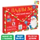 Набор пазлов в рамке Новогодние радости 35 42 54 детали Puzzle Time