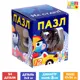 Пазл в шаре Гонки 54 элемента Puzzle Time