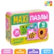 Макси-пазлы в металлической коробке Кто где живет? парные 36 деталей Puzzle Time