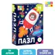 Пазл В космосе 24 элемента Puzzle Time