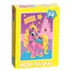 Пазл детский Самая милая 54 элемента Puzzle Time