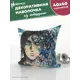 Наволочка декоративная Homepick габардин Eren2/39001/ 40x40 см